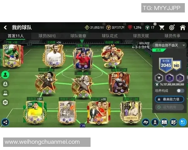 足球场上的传奇之星十号背后的故事与荣耀 足球场上的传奇之星十号背后的故事与荣耀