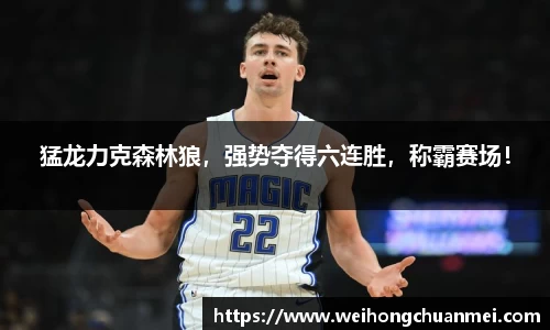 中欧体育