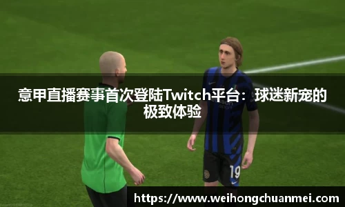 中欧体育