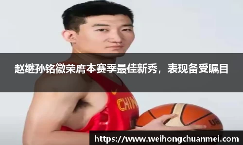 zoty中欧体育官方网站