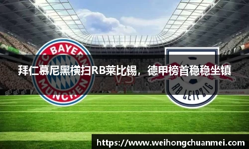 中欧体育官网