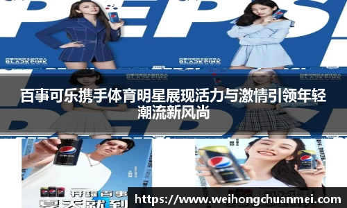 中欧体育