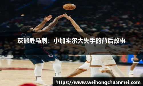zoty中欧体育