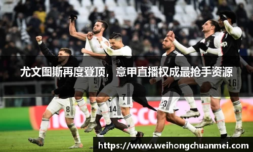 中欧体育