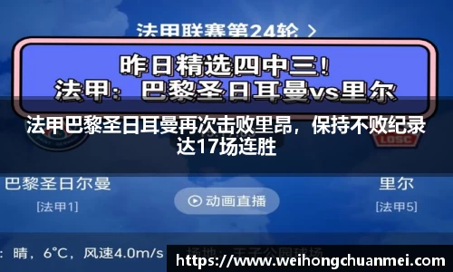 中欧体育