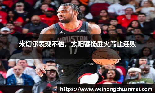 zoty中欧体育