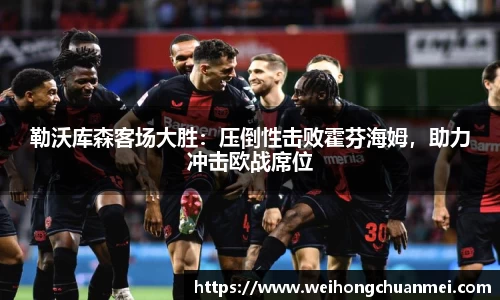 中欧体育官网