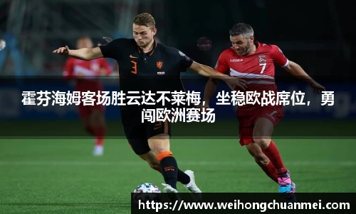 zoty中欧体育