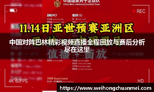 中欧体育官网