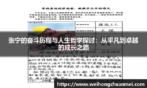 中欧体育官网
