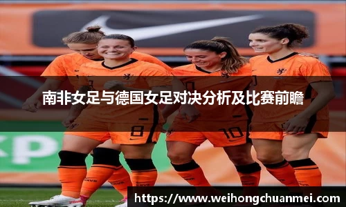 中欧体育