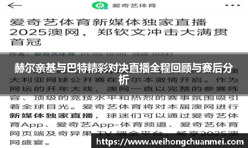 中欧体育官网