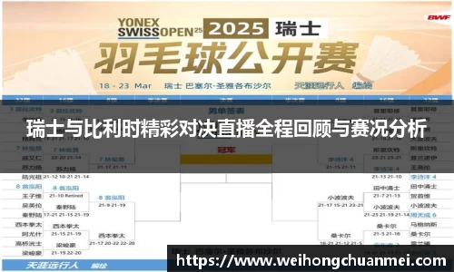 中欧体育官网