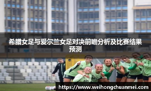 中欧体育