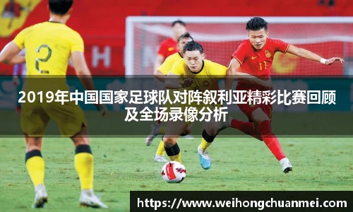 中欧体育