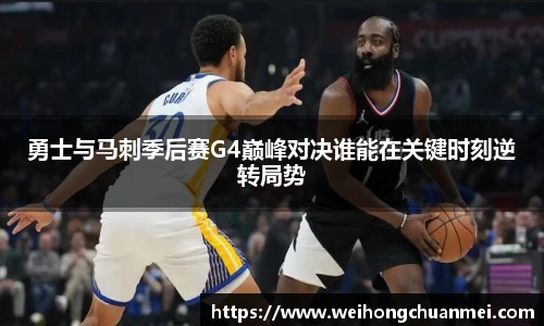 中欧体育