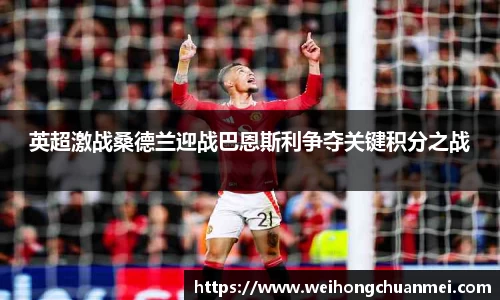 中欧体育官网