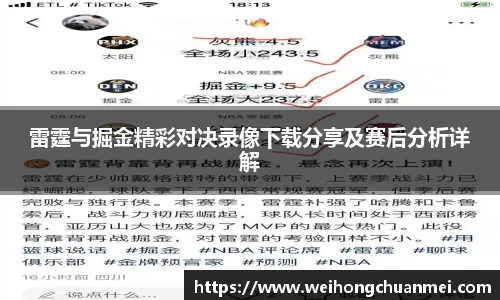 中欧体育