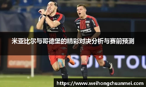 中欧体育官网