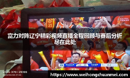 中欧体育