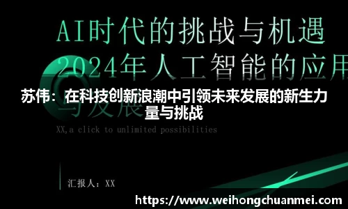 zoty中欧体育官方网站