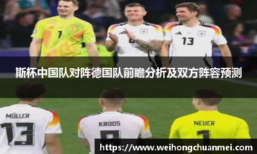 中欧体育