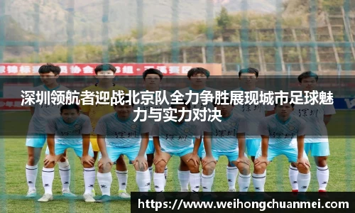 中欧体育