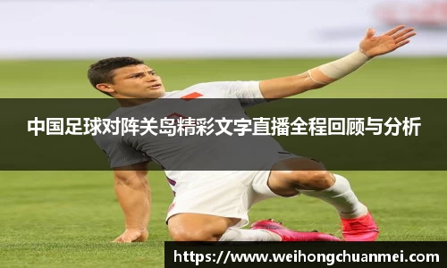 中欧体育官网