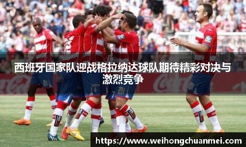 中欧体育