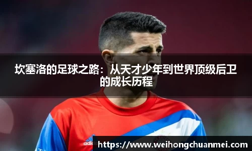 zoty中欧体育官方网站