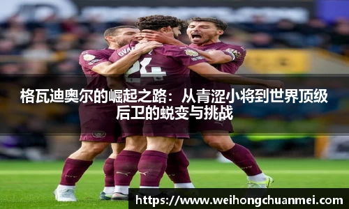 zoty中欧体育官方网站