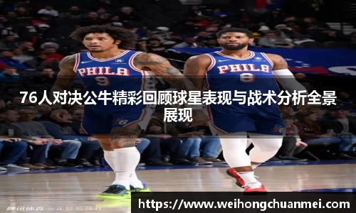 中欧体育