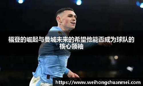 中欧体育