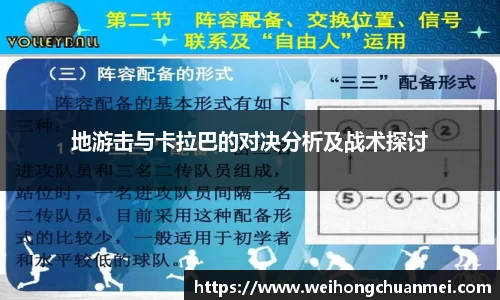 中欧体育