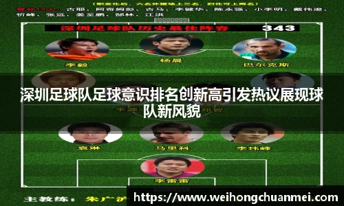 中欧体育