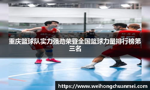 中欧体育