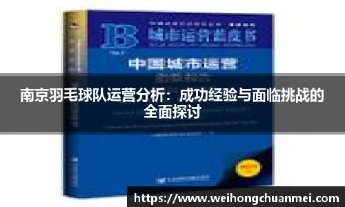 中欧体育